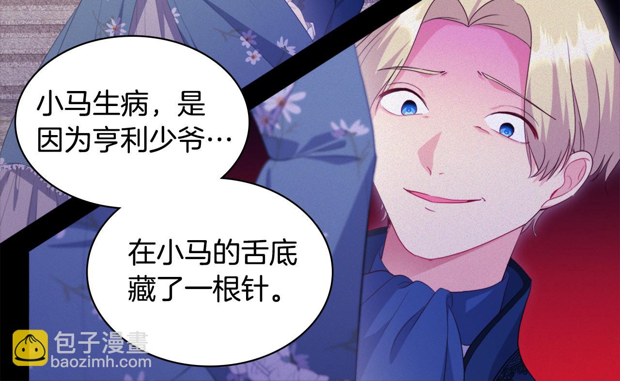 第152话 狂躁症发病条件(1/3)-第153话