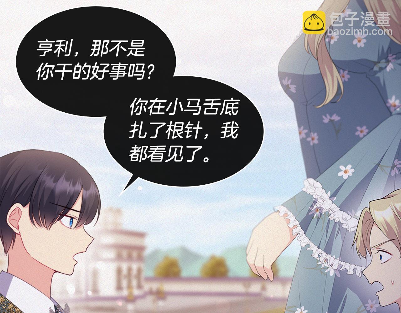 第152话 狂躁症发病条件(1/3)-第153话