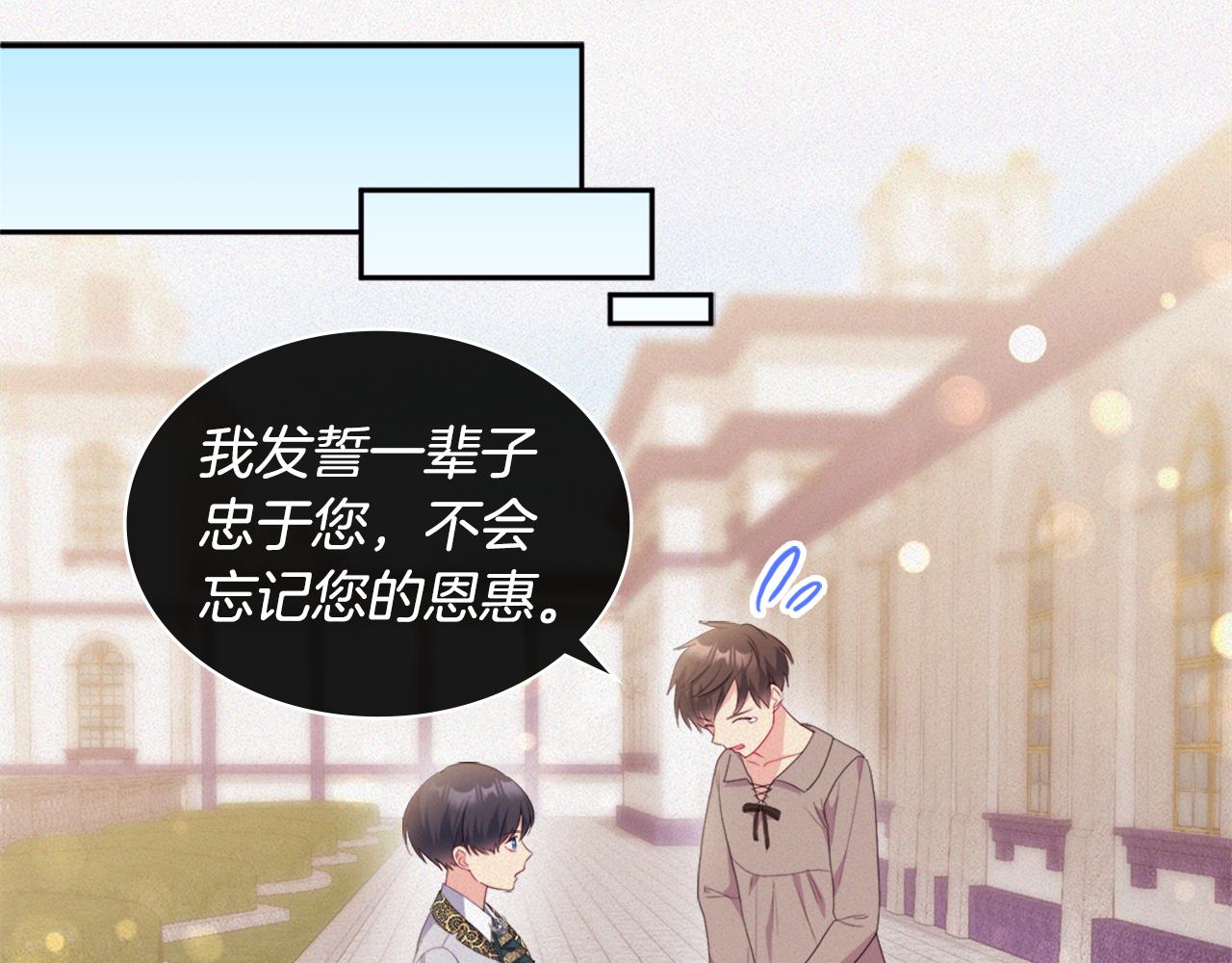 第152话 狂躁症发病条件(1/3)-第153话