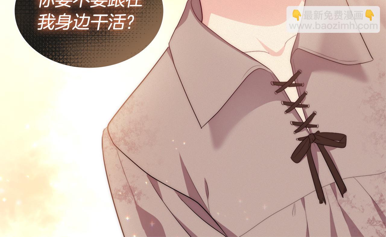 第152话 狂躁症发病条件(1/3)-第153话