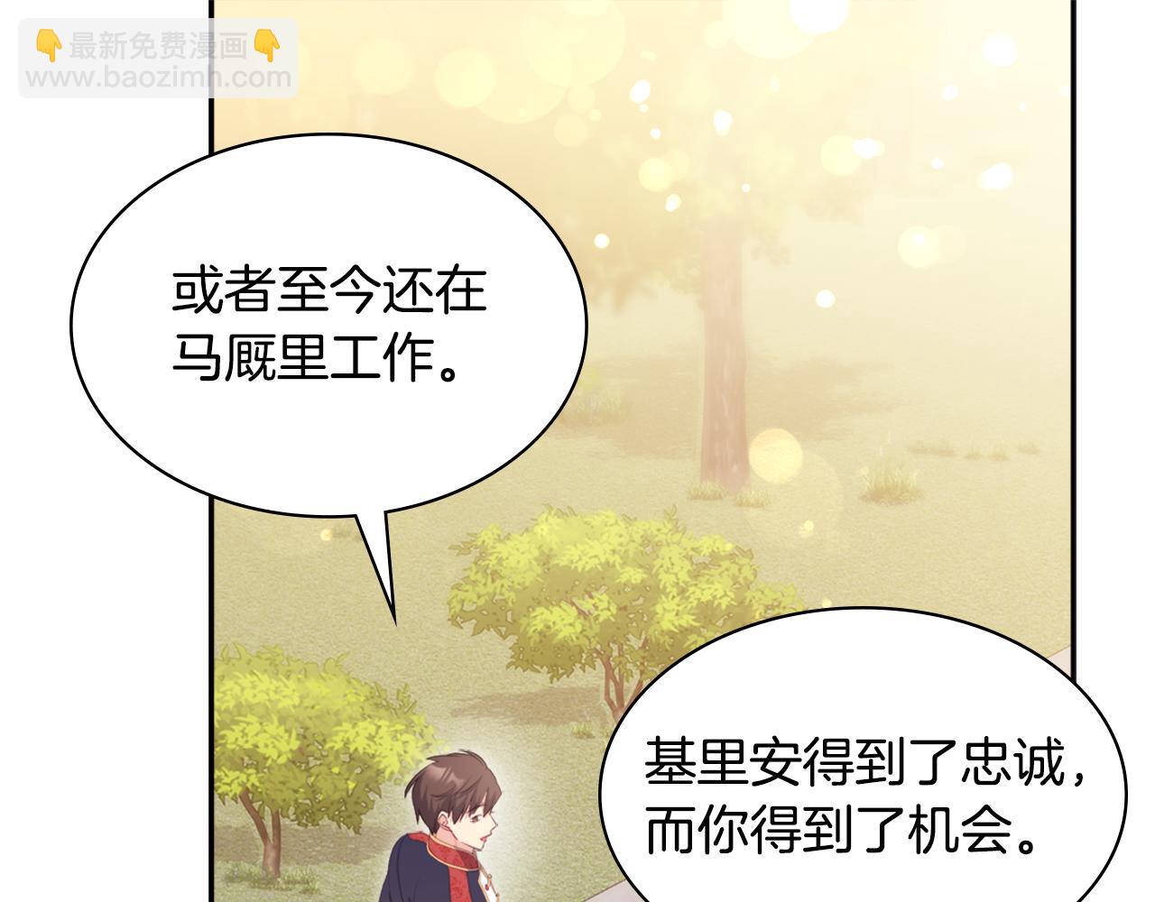 第152话 狂躁症发病条件(1/3)-第153话