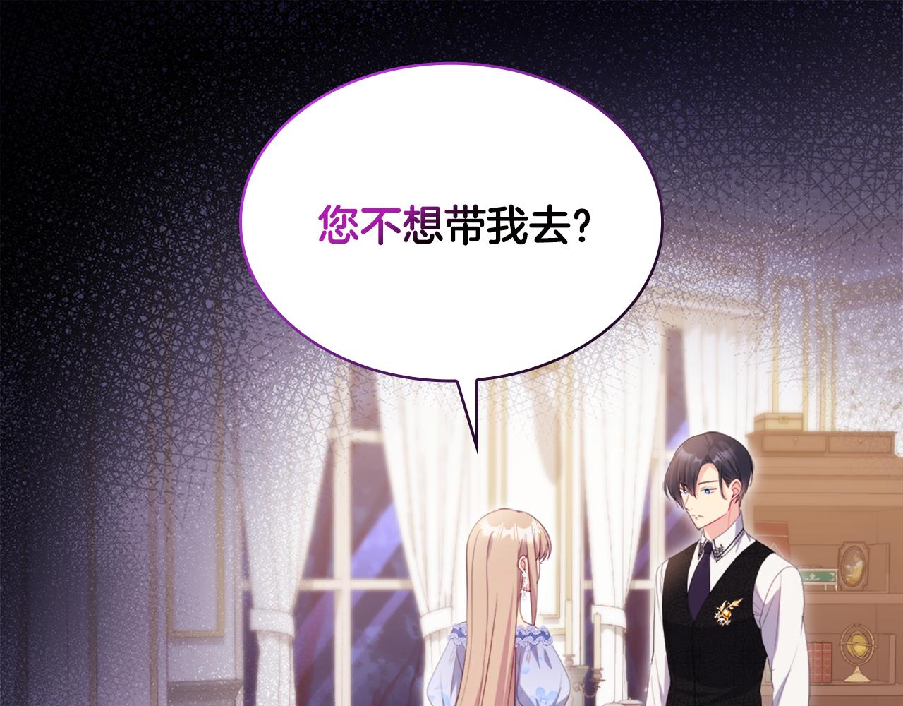 第152话 狂躁症发病条件(1/3)-第153话