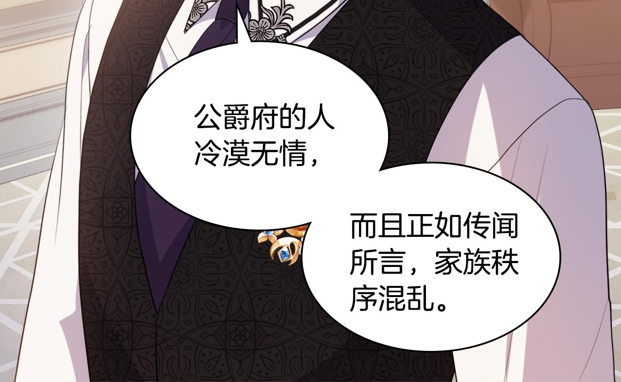 第152话 狂躁症发病条件(1/3)-第153话