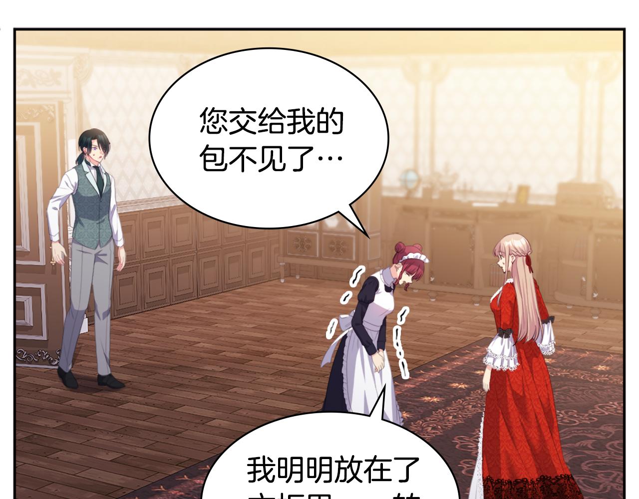 第154话 还债引起误会(1/3)-第155话