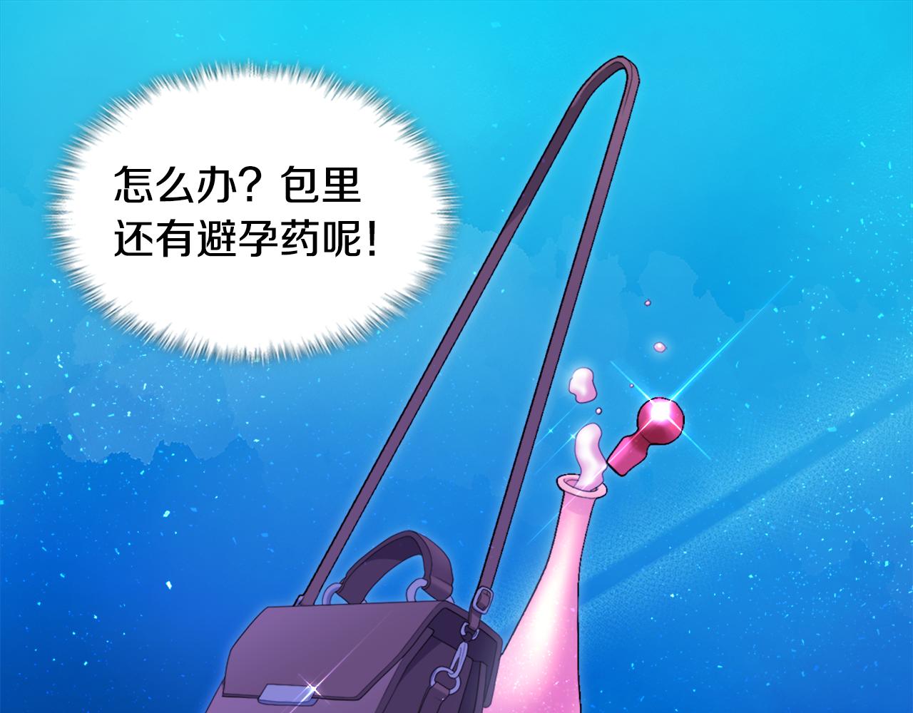 第154话 还债引起误会(1/3)-第155话