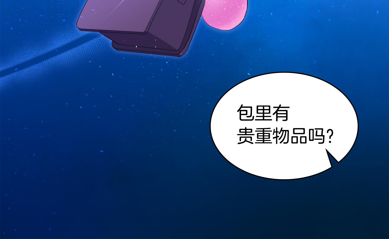 第154话 还债引起误会(1/3)-第155话