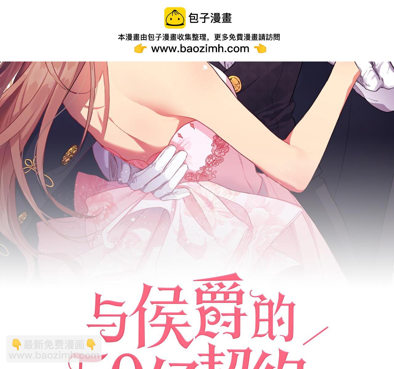 第154话 还债引起误会(1/3)-第155话