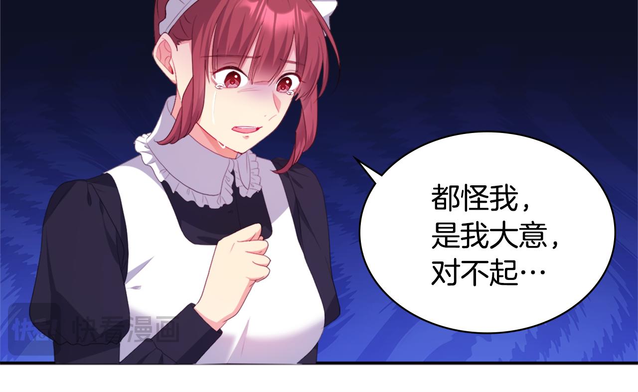 第154话 还债引起误会(1/3)-第155话