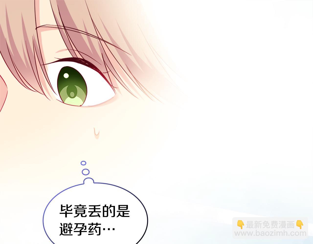 第154话 还债引起误会(1/3)-第155话