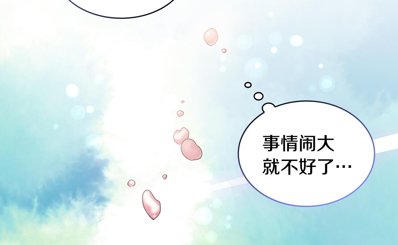 第154话 还债引起误会(1/3)-第155话