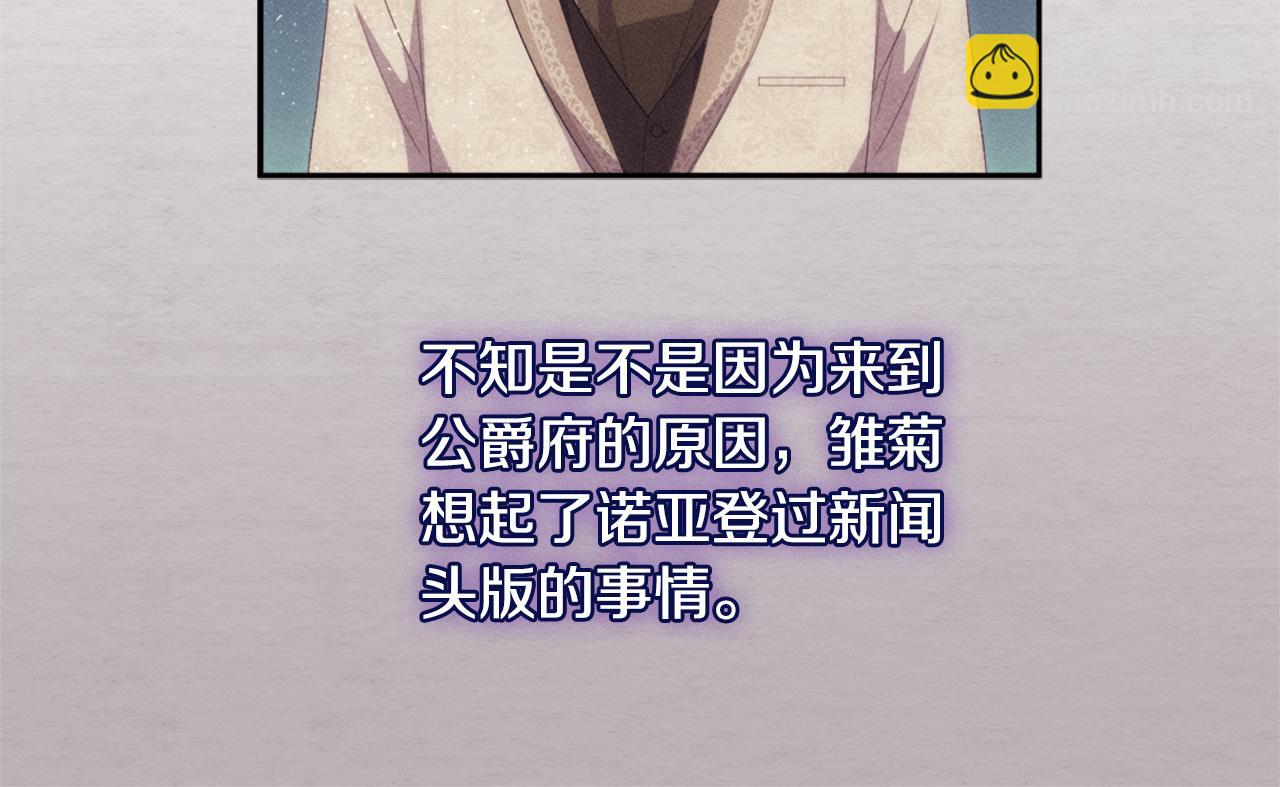 第154话 还债引起误会(1/3)-第155话