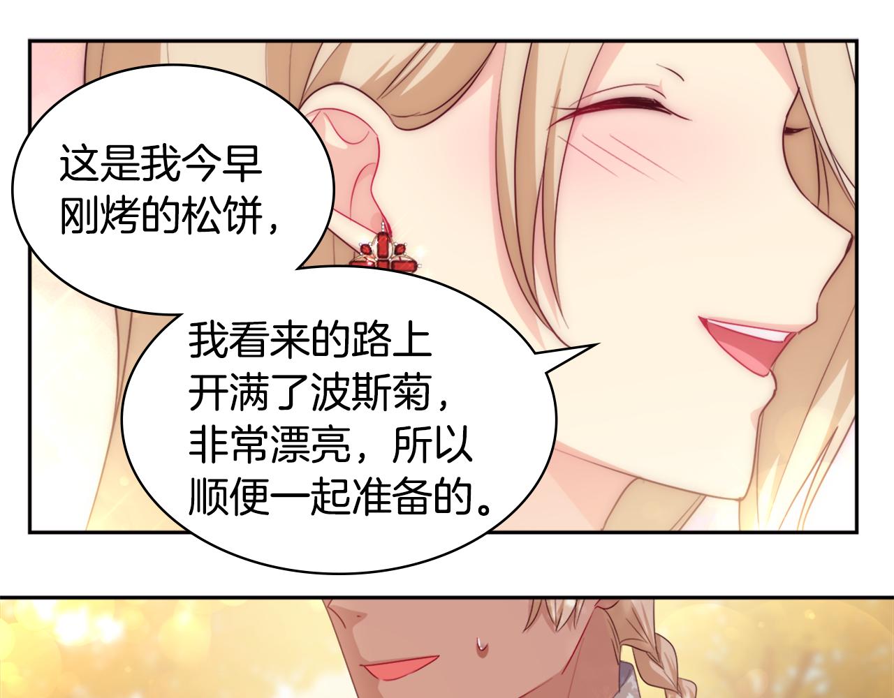 第154话 还债引起误会(1/3)-第155话