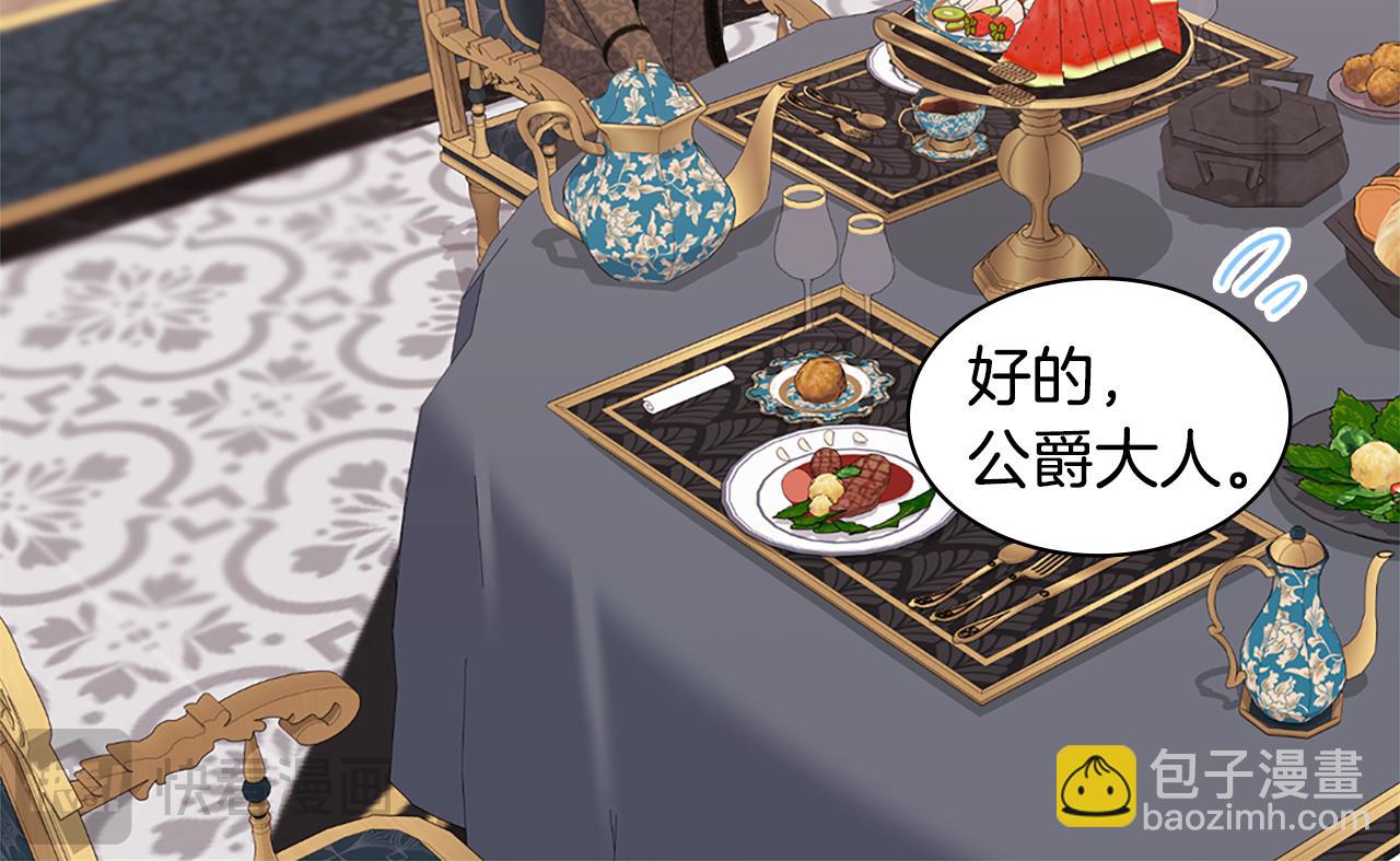 第156话 愚问贤答(1/3)-第157话