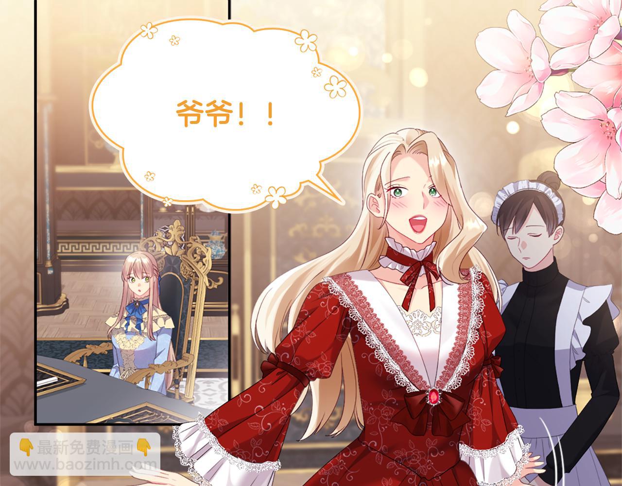 第156话 愚问贤答(1/3)-第157话