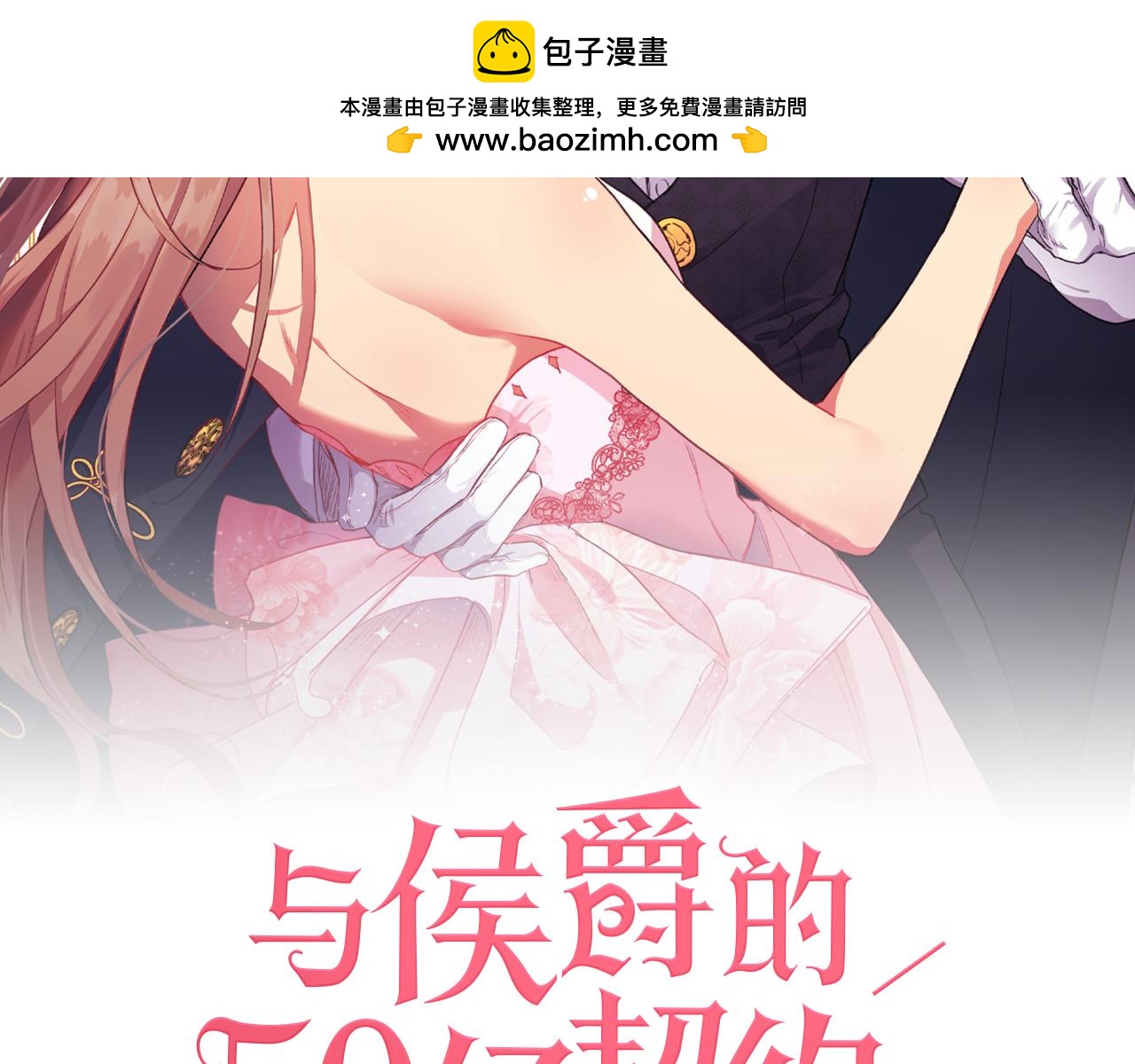 第156话 愚问贤答(1/3)-第157话