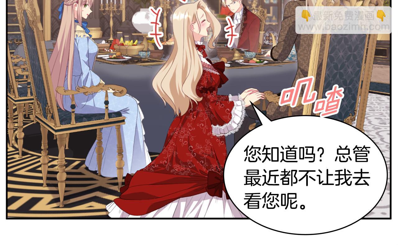 第156话 愚问贤答(1/3)-第157话