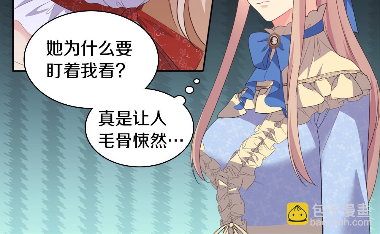 第156话 愚问贤答(1/3)-第157话