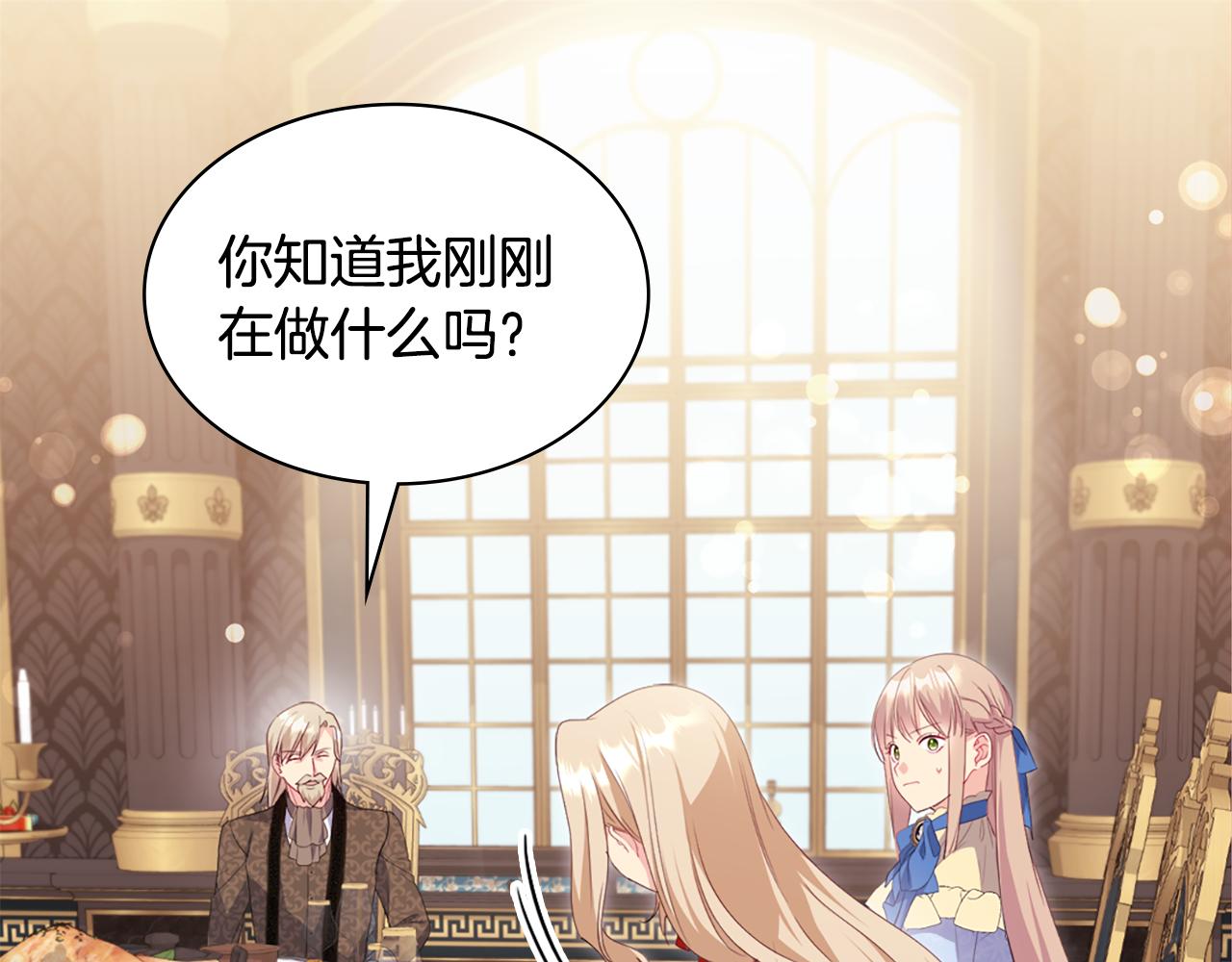 第156话 愚问贤答(1/3)-第157话