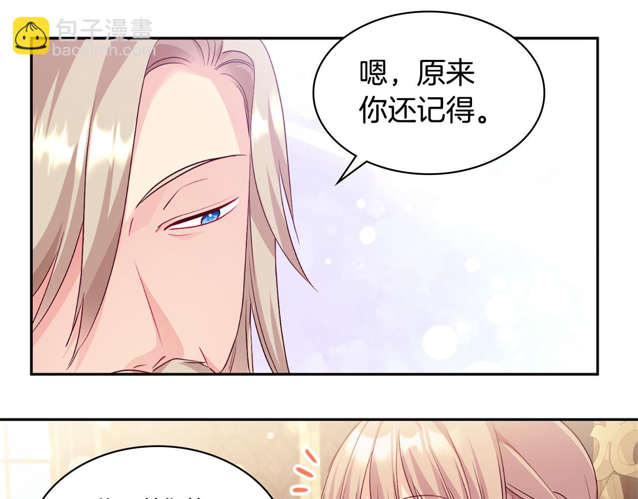 第156话 愚问贤答(1/3)-第157话