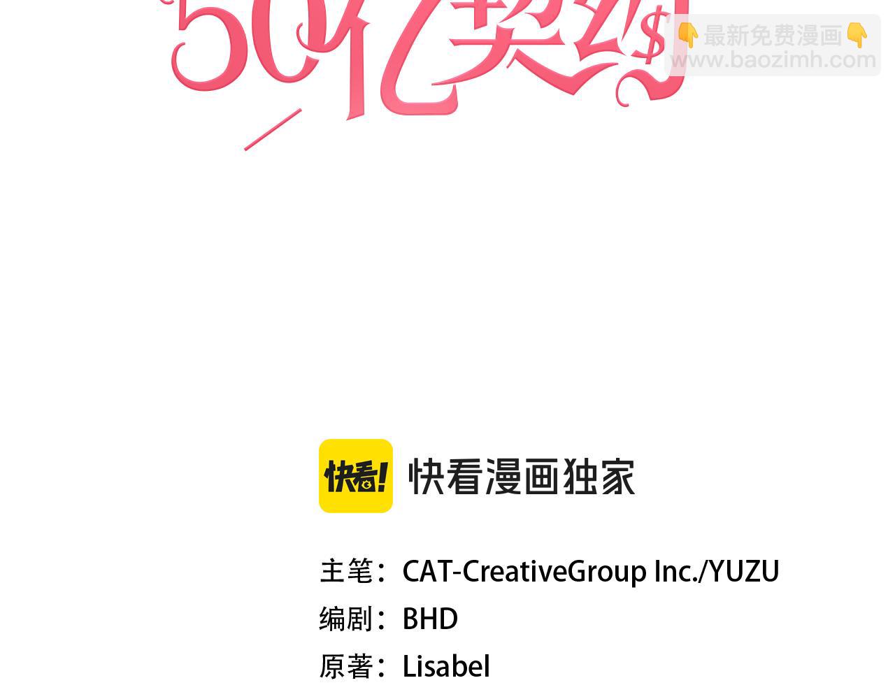 第156话 愚问贤答(1/3)-第157话