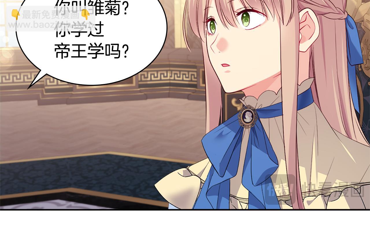 第156话 愚问贤答(1/3)-第157话