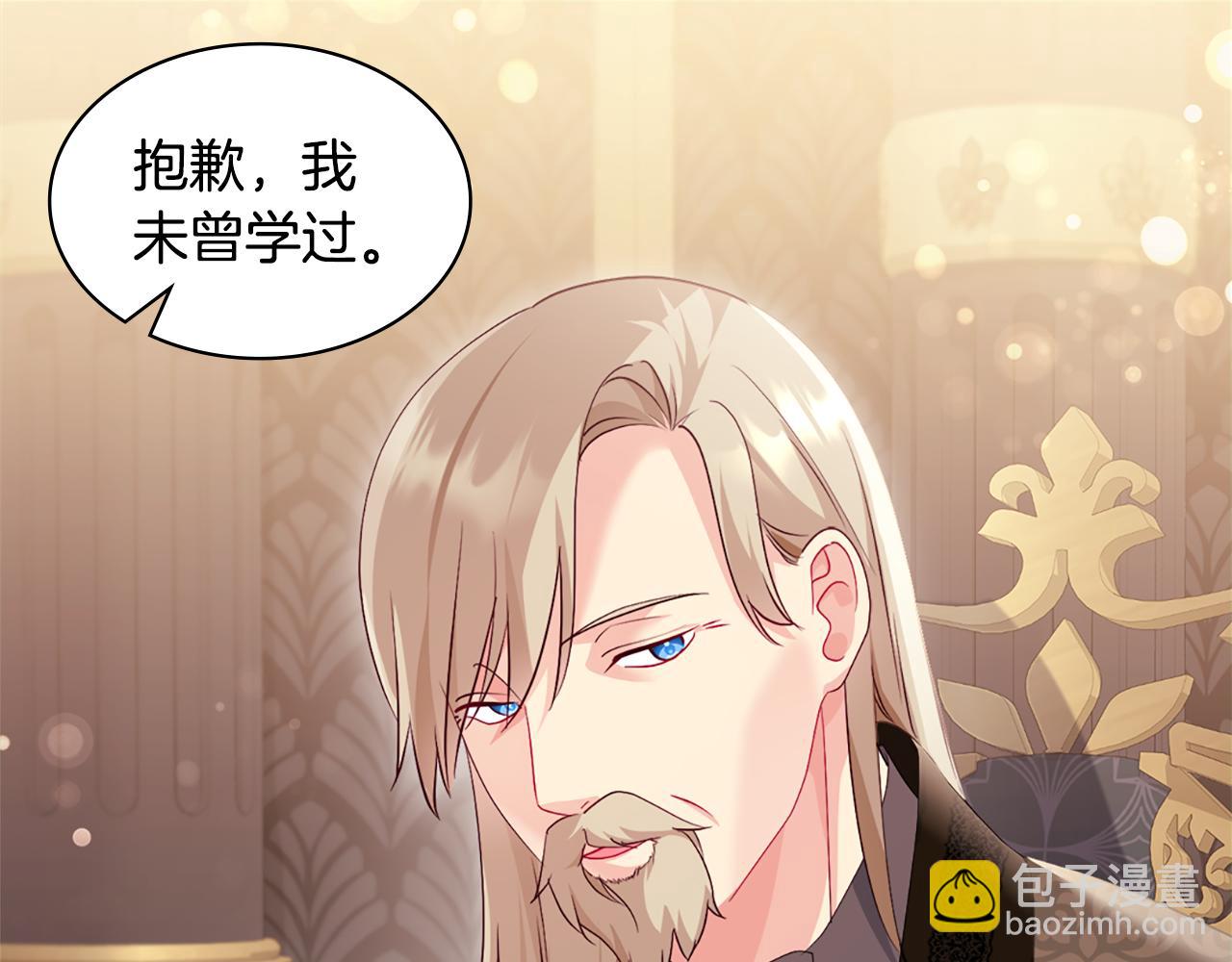 第156话 愚问贤答(1/3)-第157话