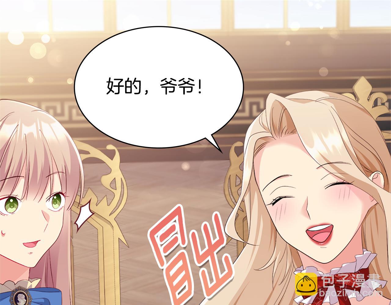 第156话 愚问贤答(1/3)-第157话