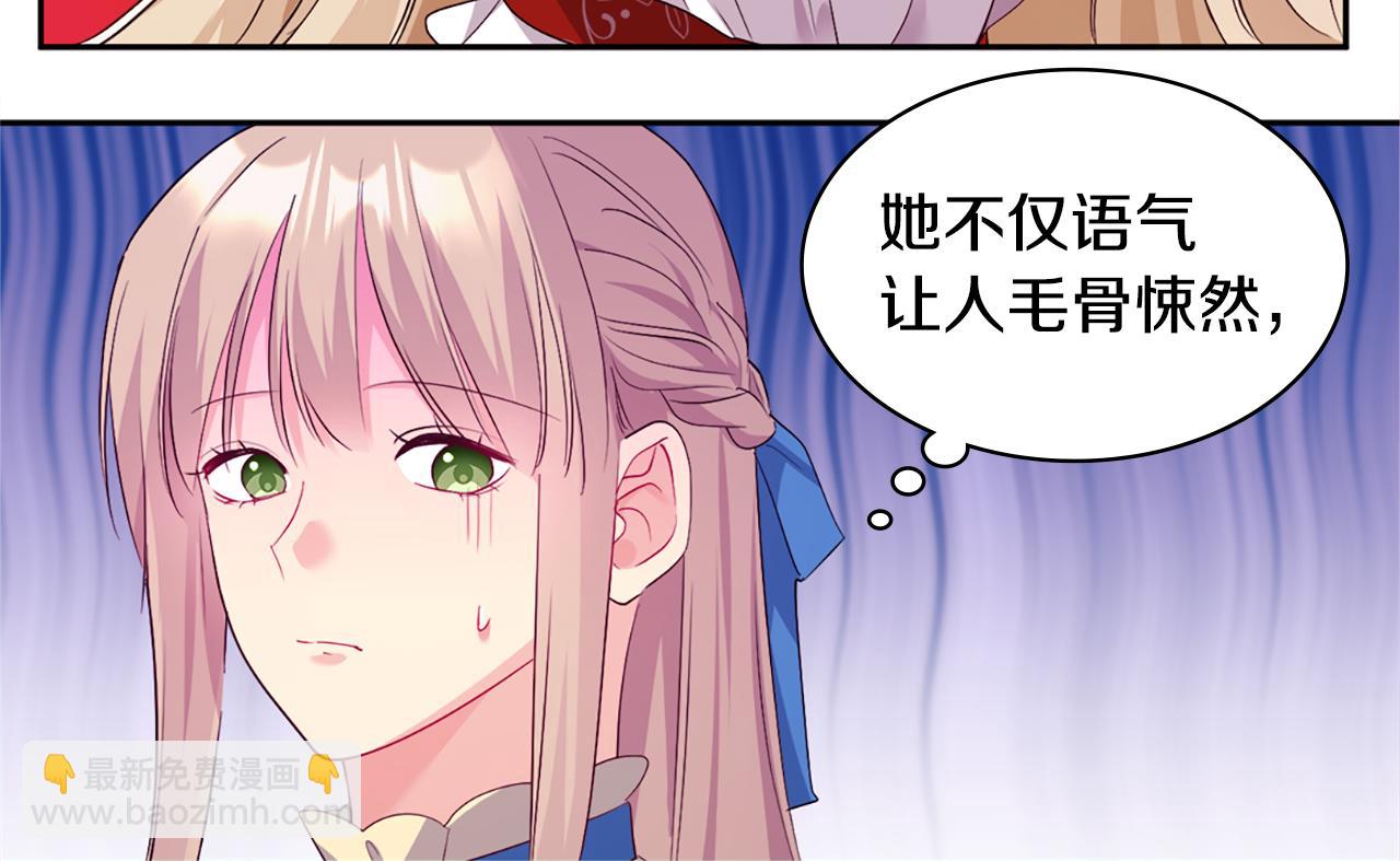 第156话 愚问贤答(1/3)-第157话