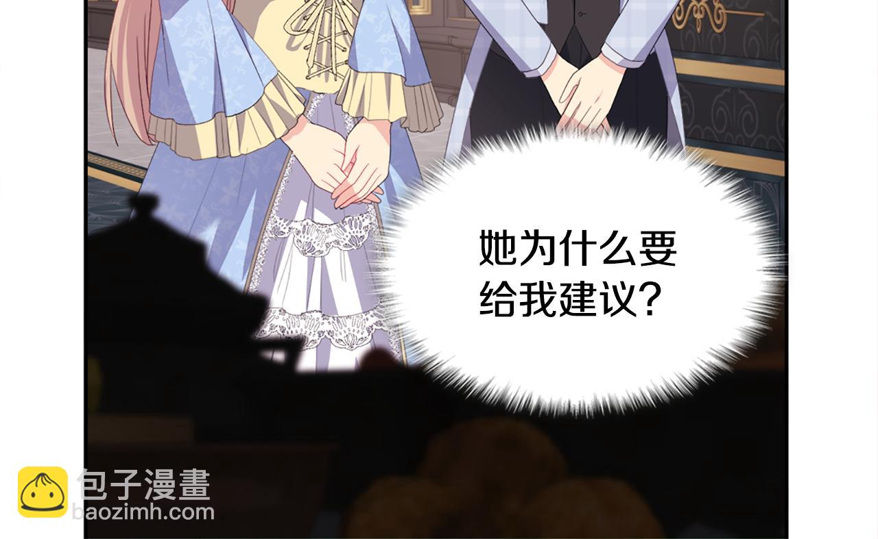 第156话 愚问贤答(1/3)-第157话