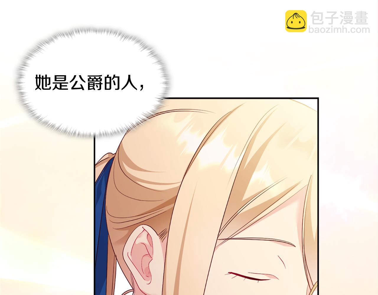 第156话 愚问贤答(1/3)-第157话