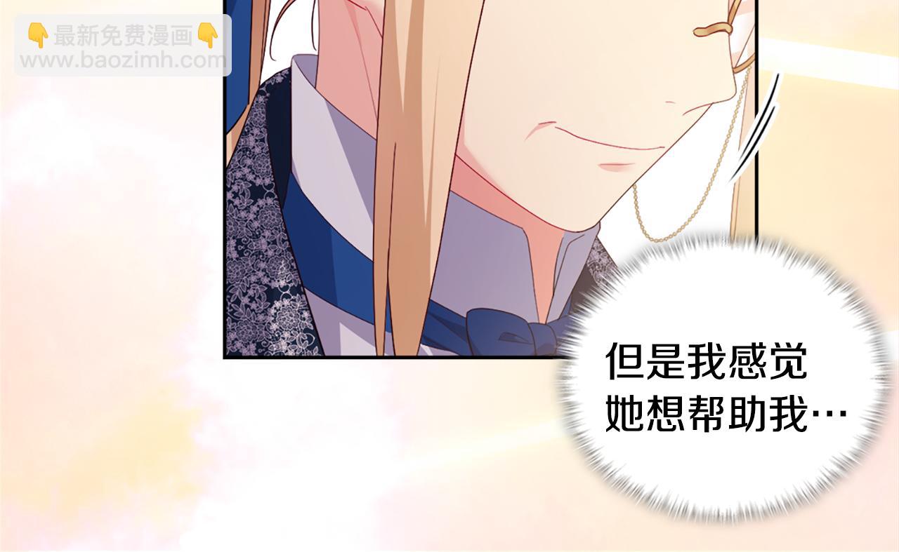 第156话 愚问贤答(1/3)-第157话