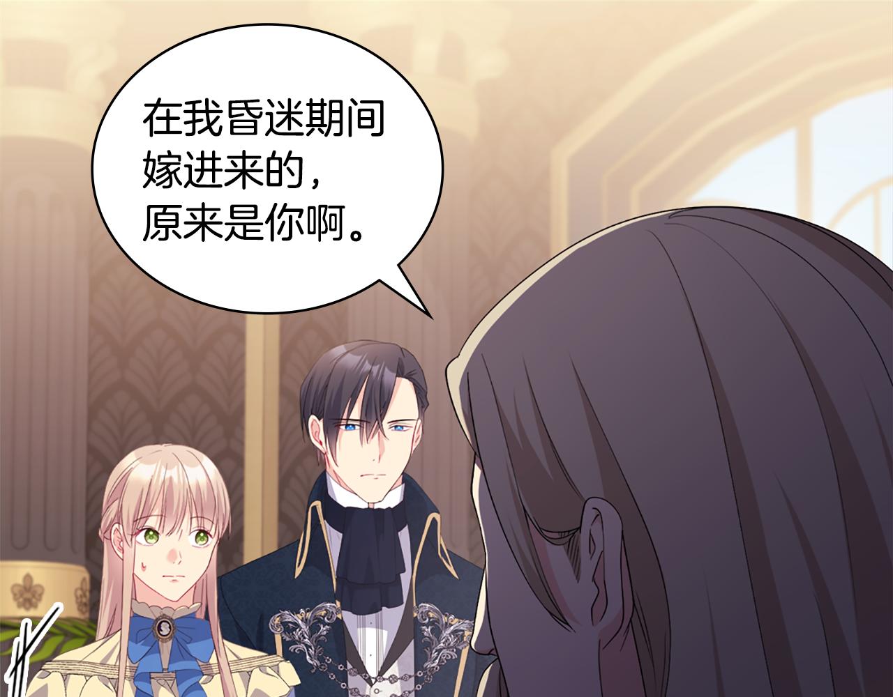 第156话 愚问贤答(1/3)-第157话