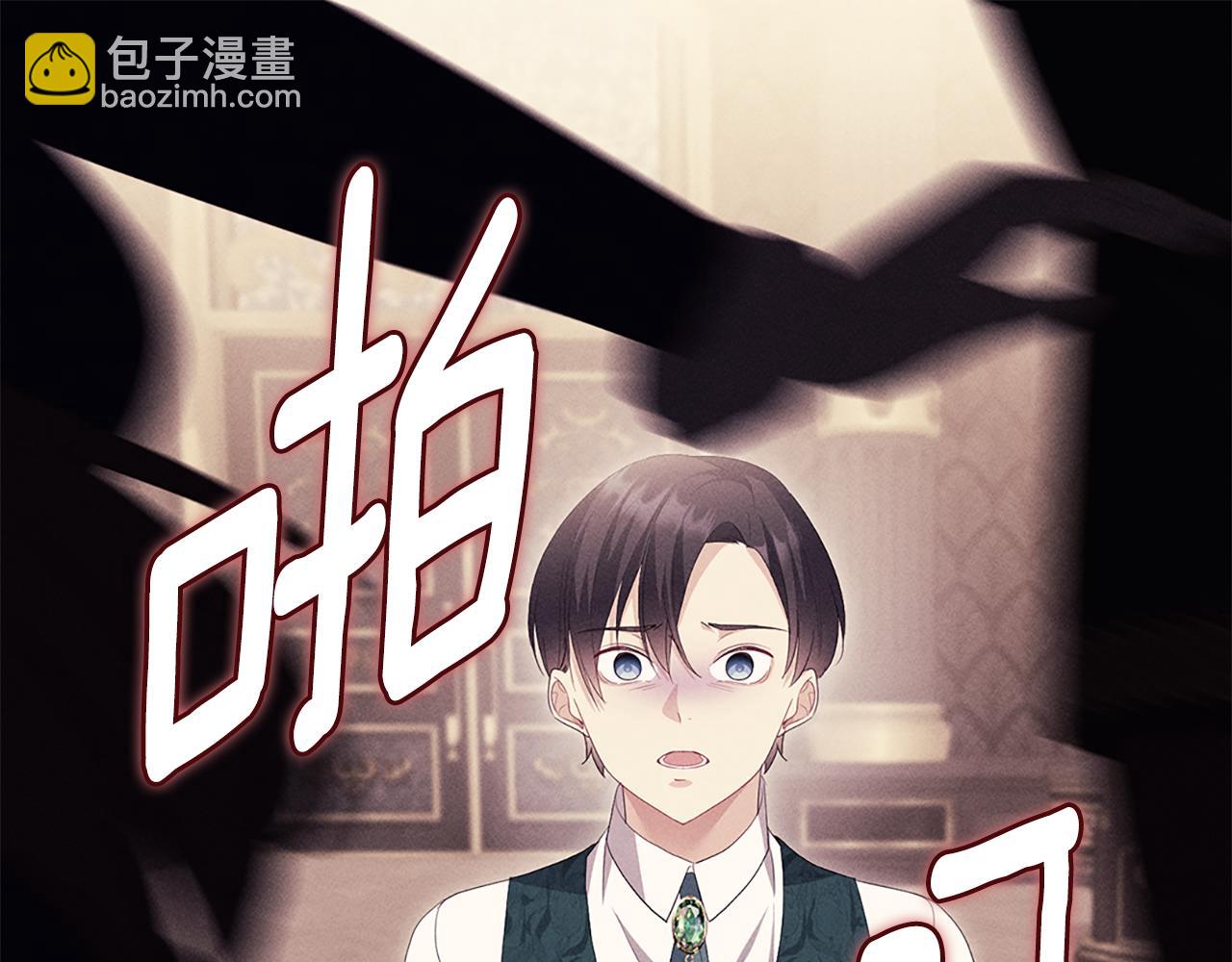 第158话 考验继承人妻子(1/3)-第159话