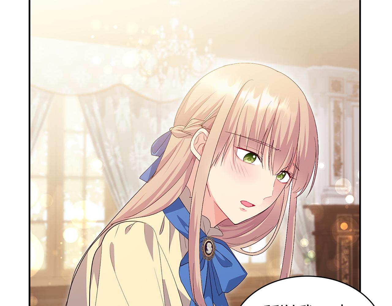 第158话 考验继承人妻子(1/3)-第159话