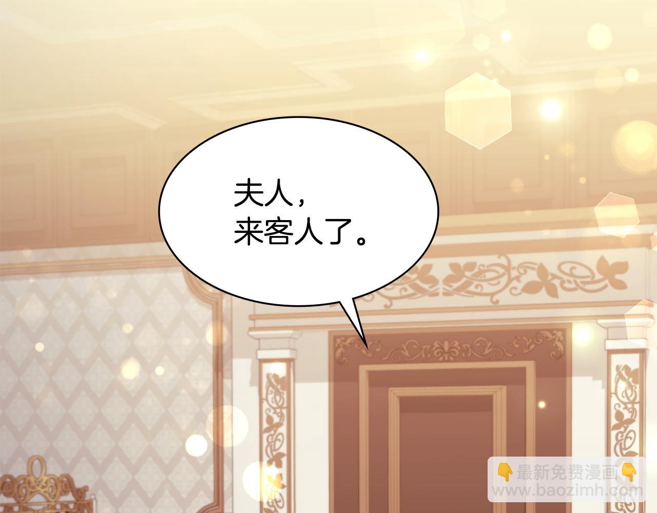 第158话 考验继承人妻子(1/3)-第159话