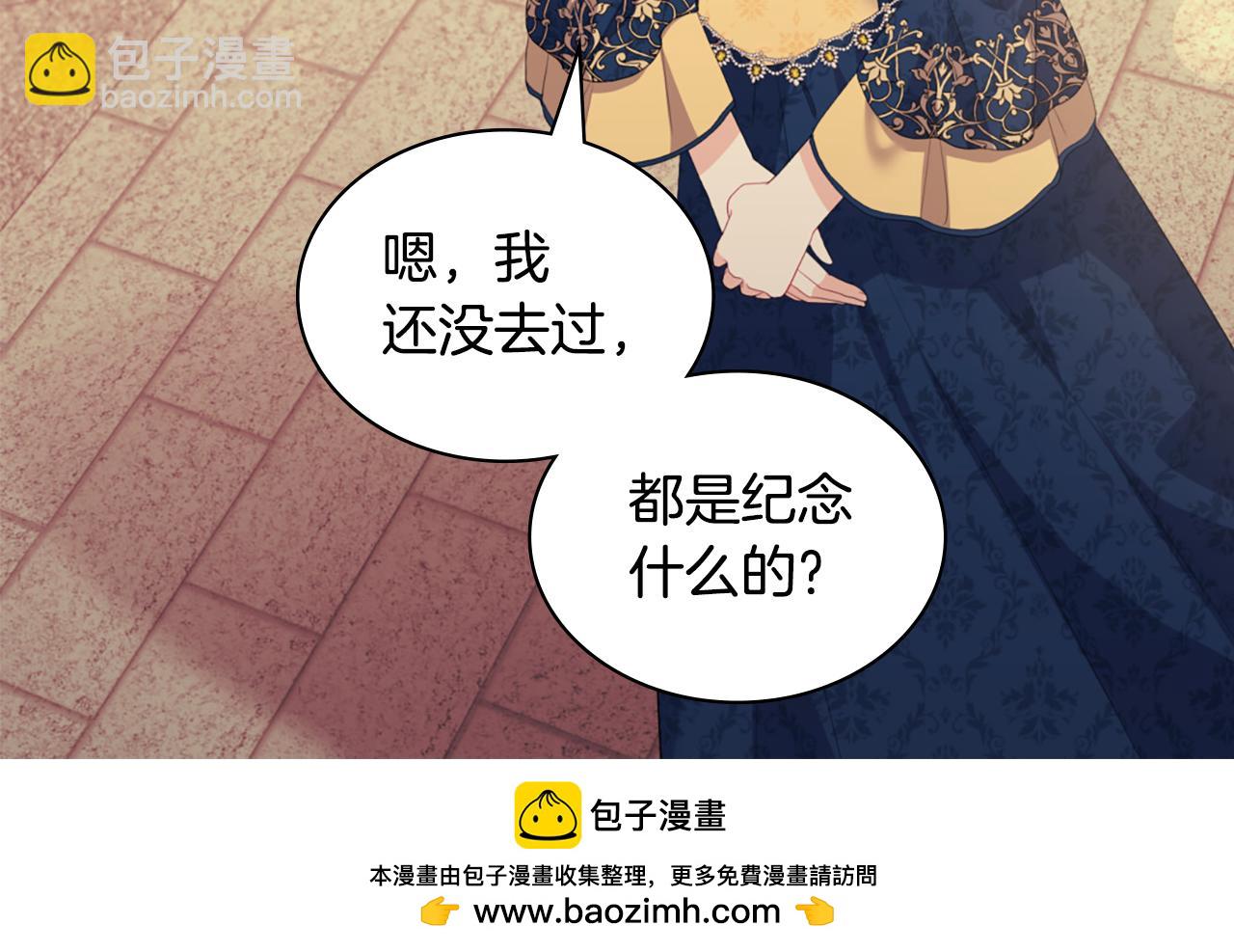 第158话 考验继承人妻子(1/3)-第159话