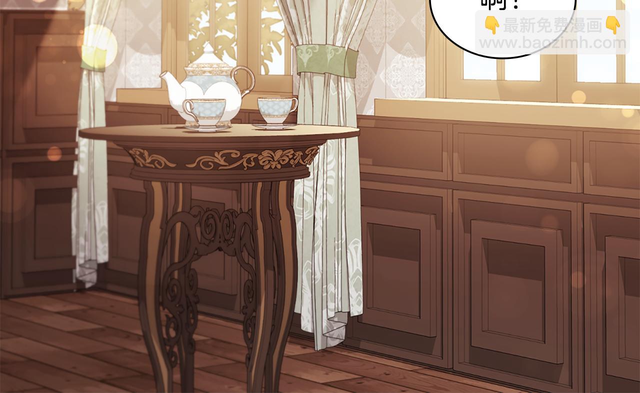 第158话 考验继承人妻子(1/3)-第159话