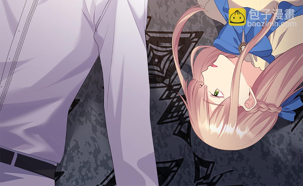 第158话 考验继承人妻子(1/3)-第159话