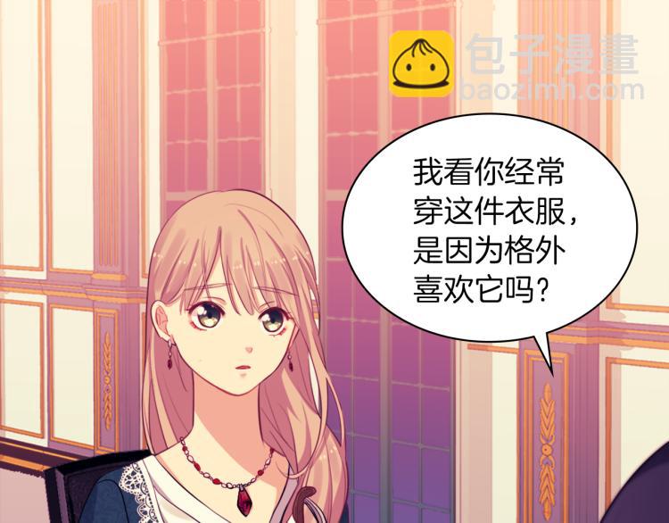 第16话 新礼服(1/3)-第17话