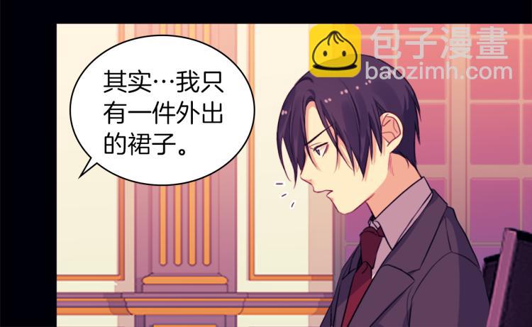 第16话 新礼服(1/3)-第17话