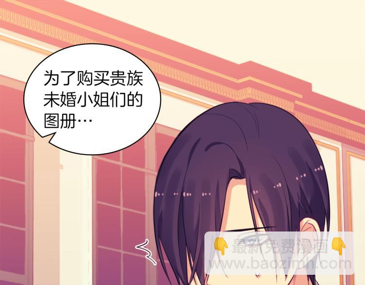 第16话 新礼服(1/3)-第17话