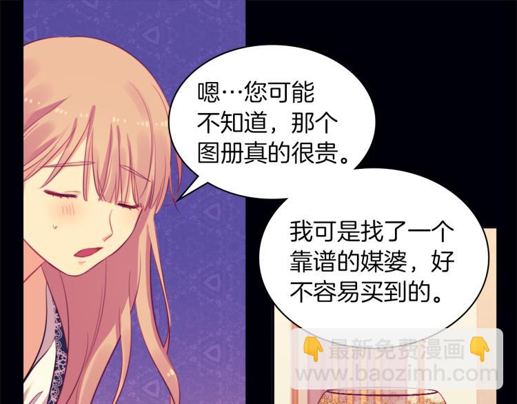 第16话 新礼服(1/3)-第17话