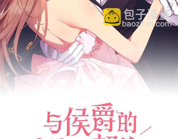 第16话 新礼服(1/3)-第17话