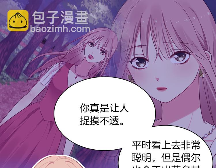 第16话 新礼服(1/3)-第17话