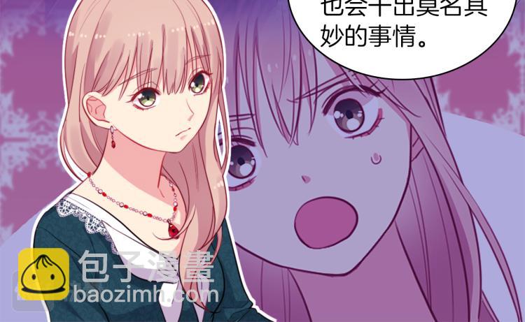 第16话 新礼服(1/3)-第17话