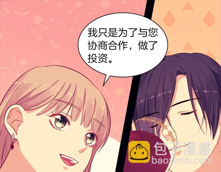 第16话 新礼服(1/3)-第17话