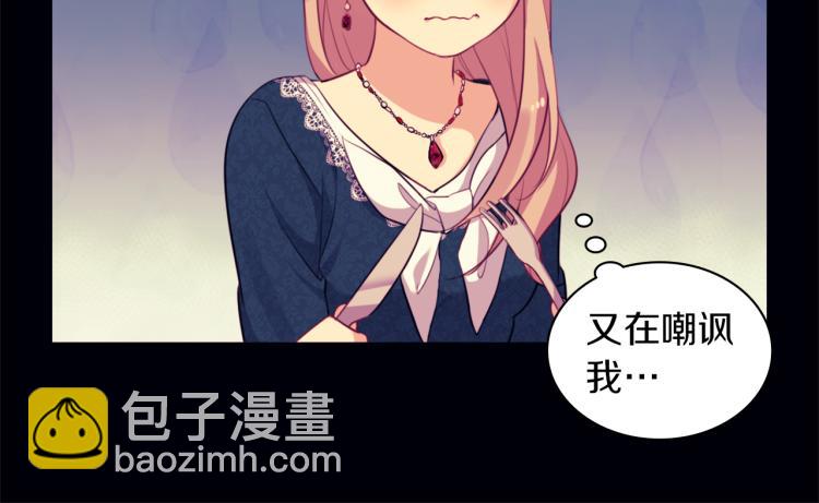 第16话 新礼服(1/3)-第17话