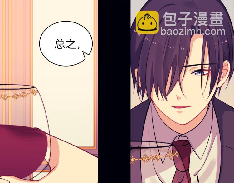 第16话 新礼服(1/3)-第17话