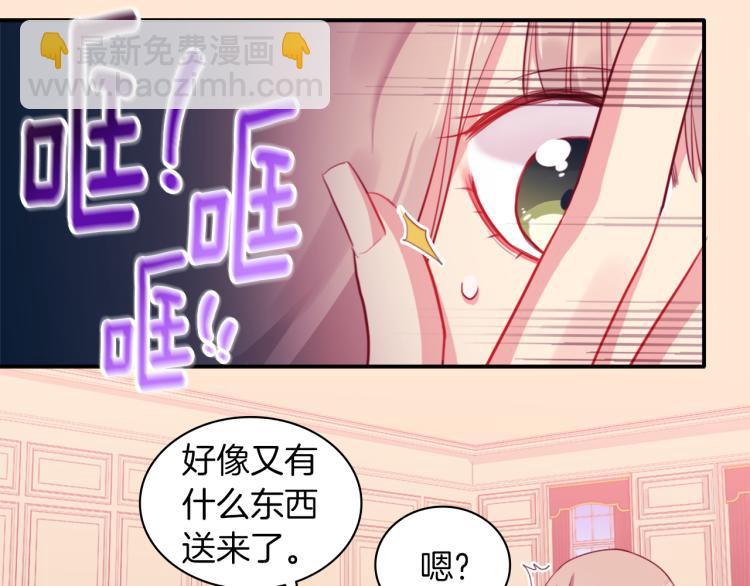 第16话 新礼服(1/3)-第17话