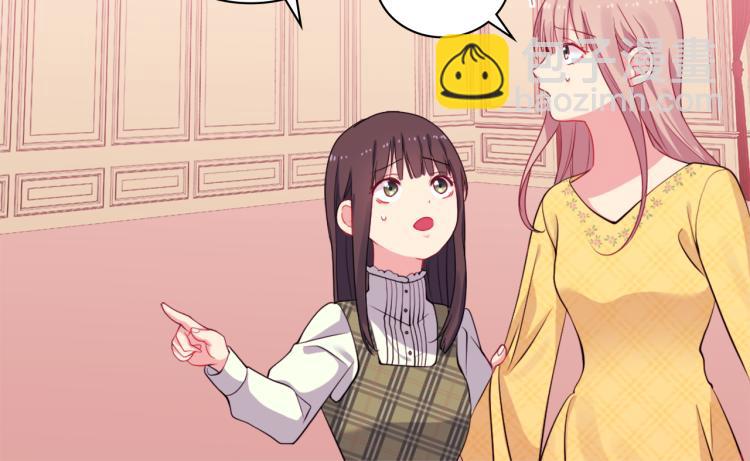 第16话 新礼服(1/3)-第17话